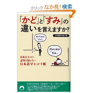 51kkfTtbLTL._BO2,204,203,200_PIsitb-sticker-arrow-click,TopRight,35,-76_AA300_SH20_OU09_